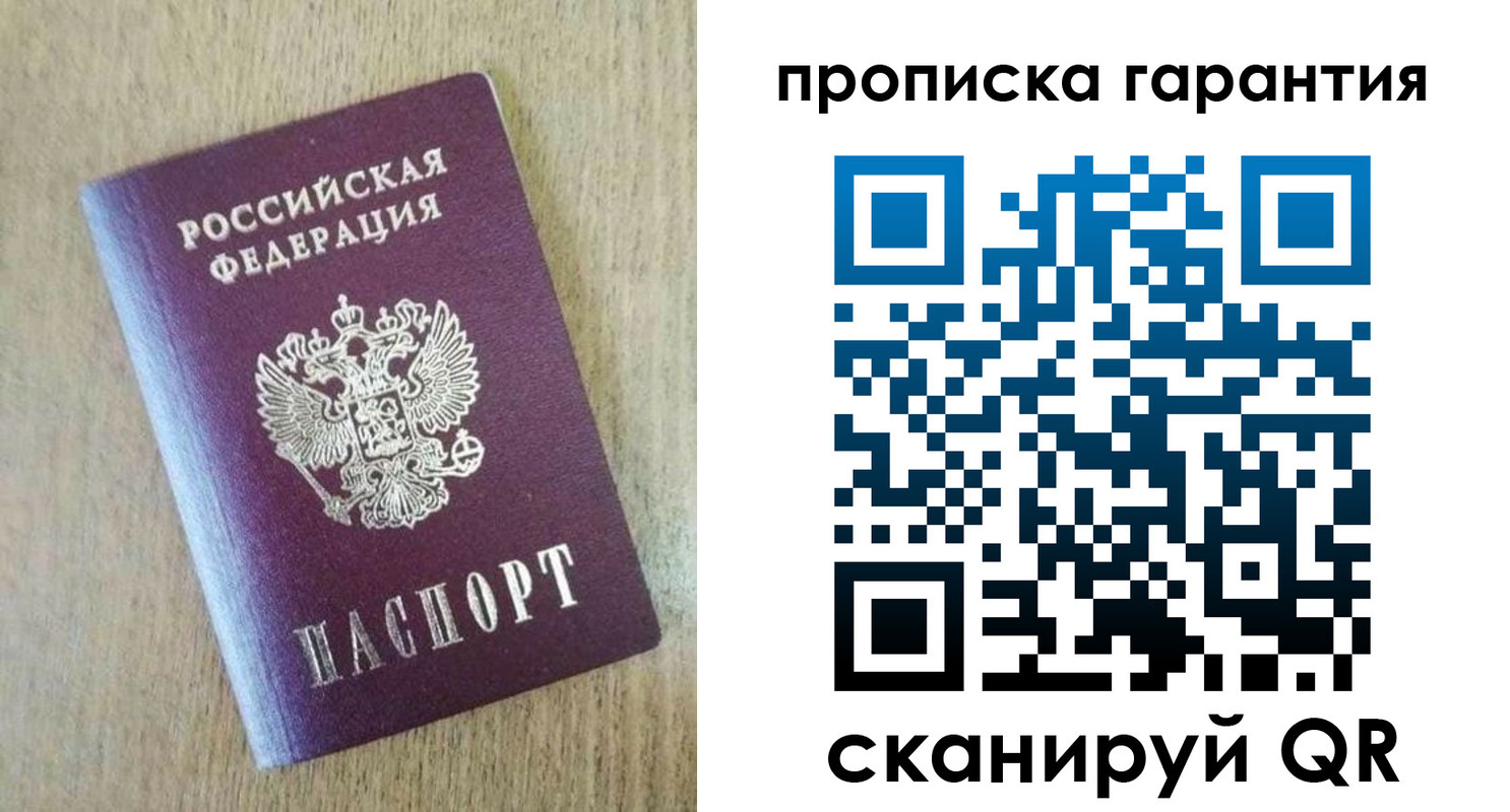 регистрация для школы в Клинцах